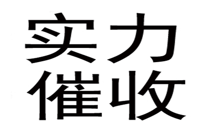 欠款利息的法定标准是多少